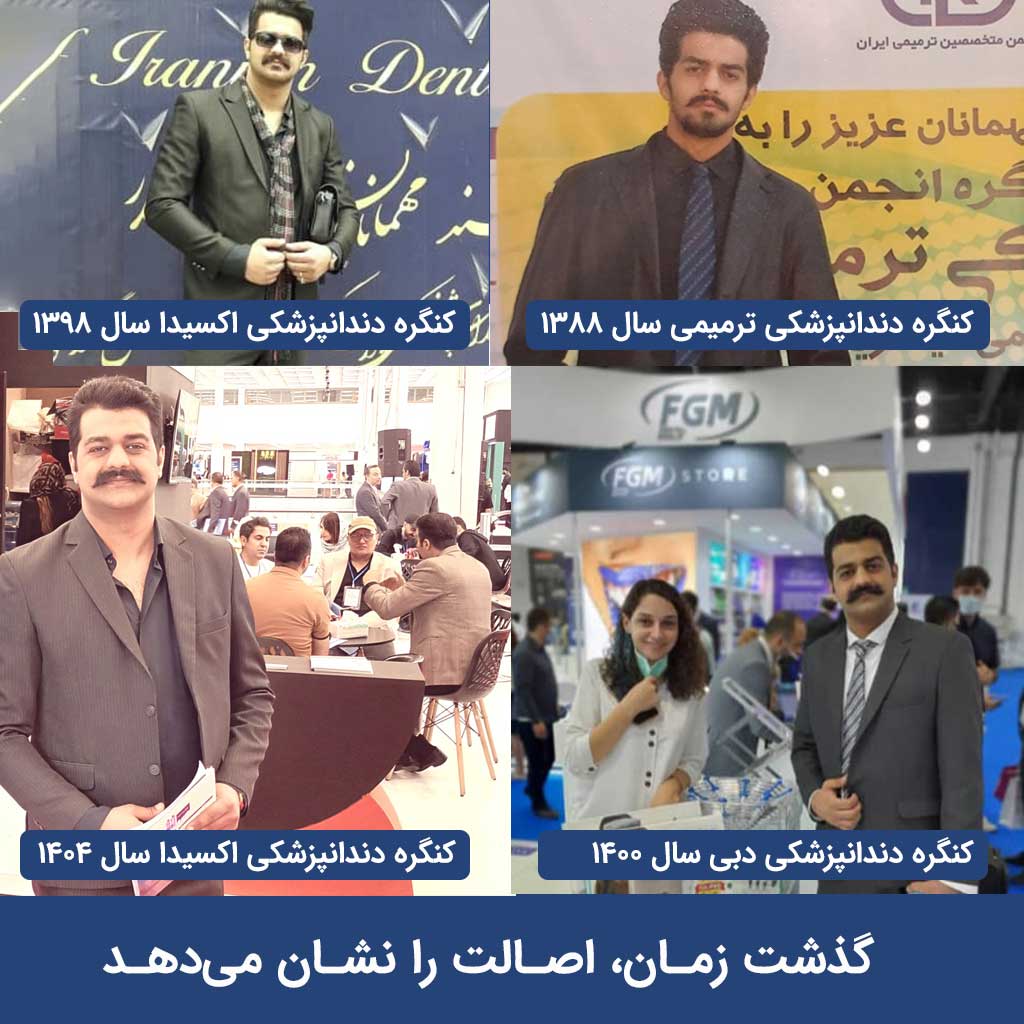 آرش وفایی تجهیزات دندانپزشکی