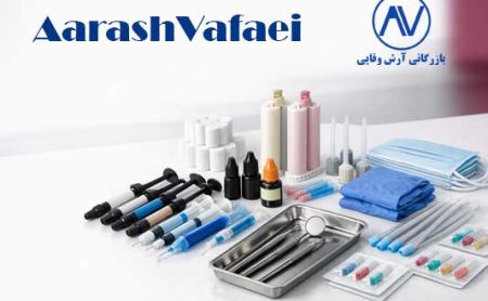 خرید مواد مصرفی دندانپزشی آرش وفایی